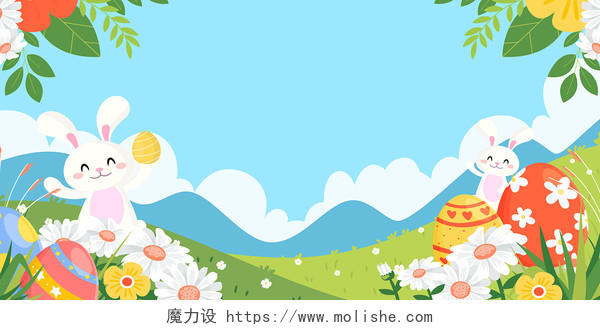 蓝天草地手绘卡通插画小清新彩蛋复活节兔子复活节复活节活动背景素材